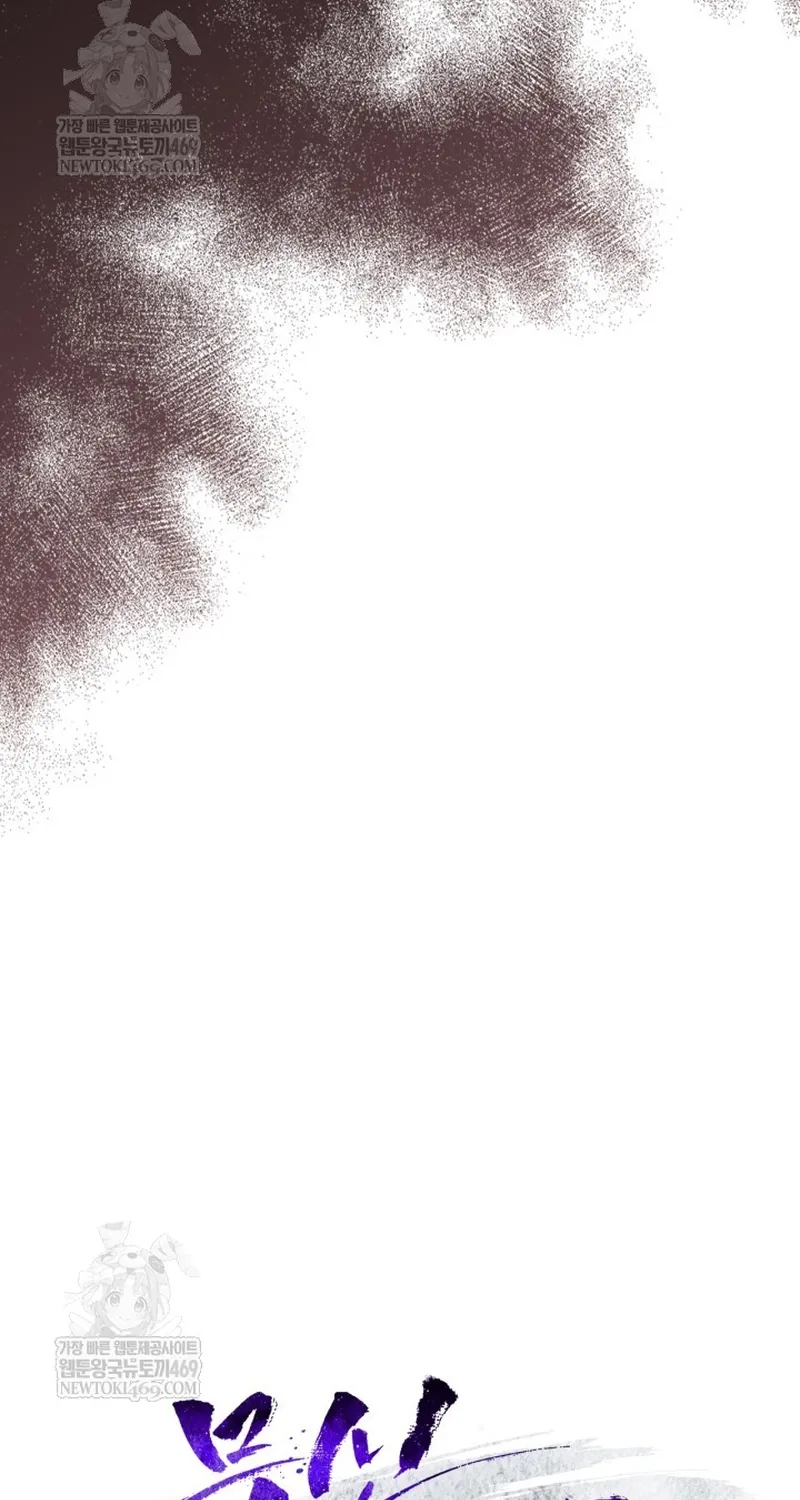 Vị Thần Trở Lại Chap 154 - Next Chap 155