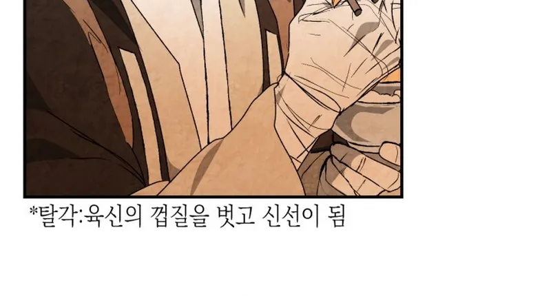 Vị Thần Trở Lại Chap 154 - Next Chap 155