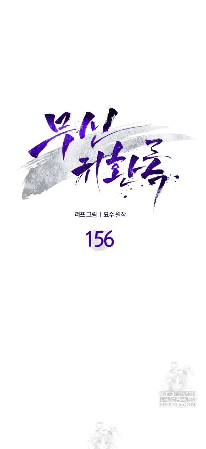 Vị Thần Trở Lại Chap 156 - Next Chap 157