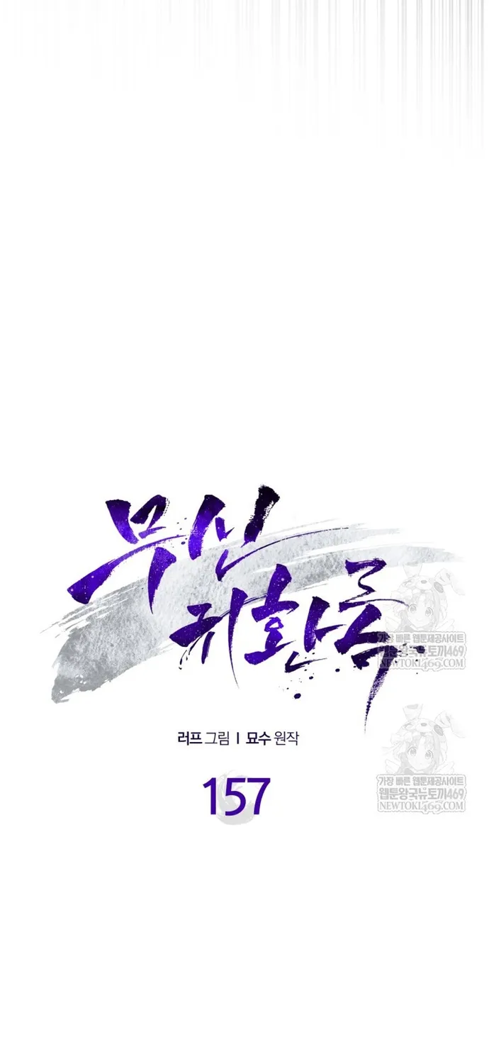 Vị Thần Trở Lại Chap 157 - Next Chap 158