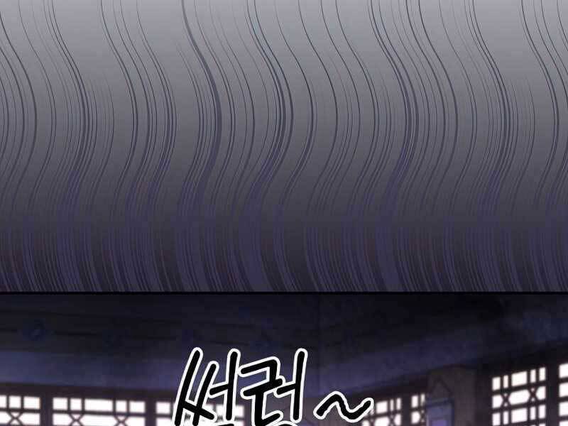 Vị Thần Trở Lại Chap 22 - Next Chap 23