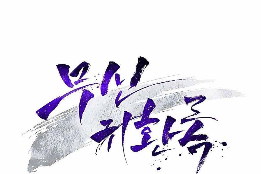 Vị Thần Trở Lại Chap 29 - Next Chap 30