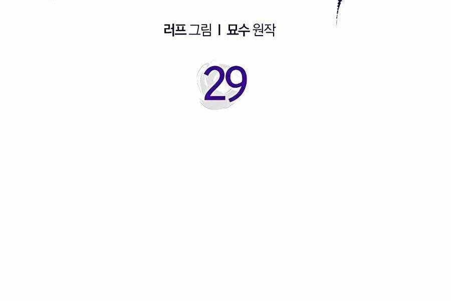 Vị Thần Trở Lại Chap 29 - Next Chap 30