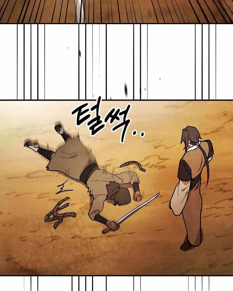 Vị Thần Trở Lại Chap 33 - Next Chap 34
