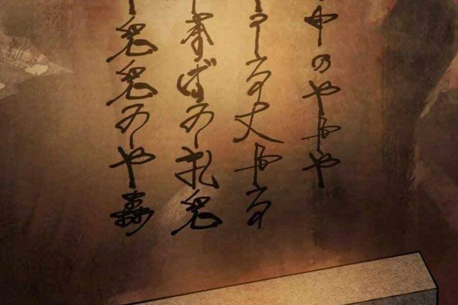 Vị Thần Trở Lại Chap 35 - Next Chap 36