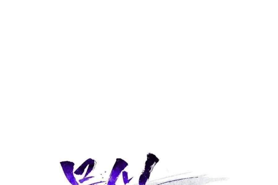 Vị Thần Trở Lại Chap 35 - Next Chap 36