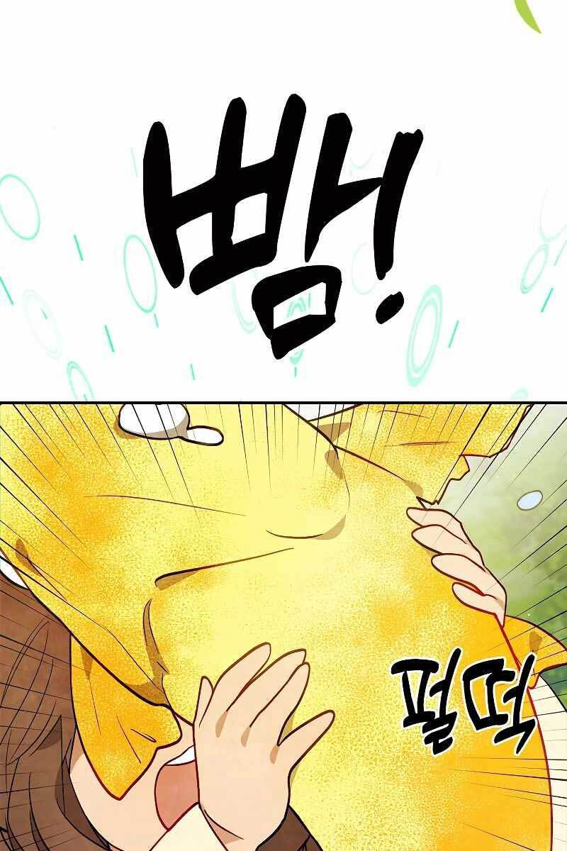 Vị Thần Trở Lại Chap 43 - Next Chap 44