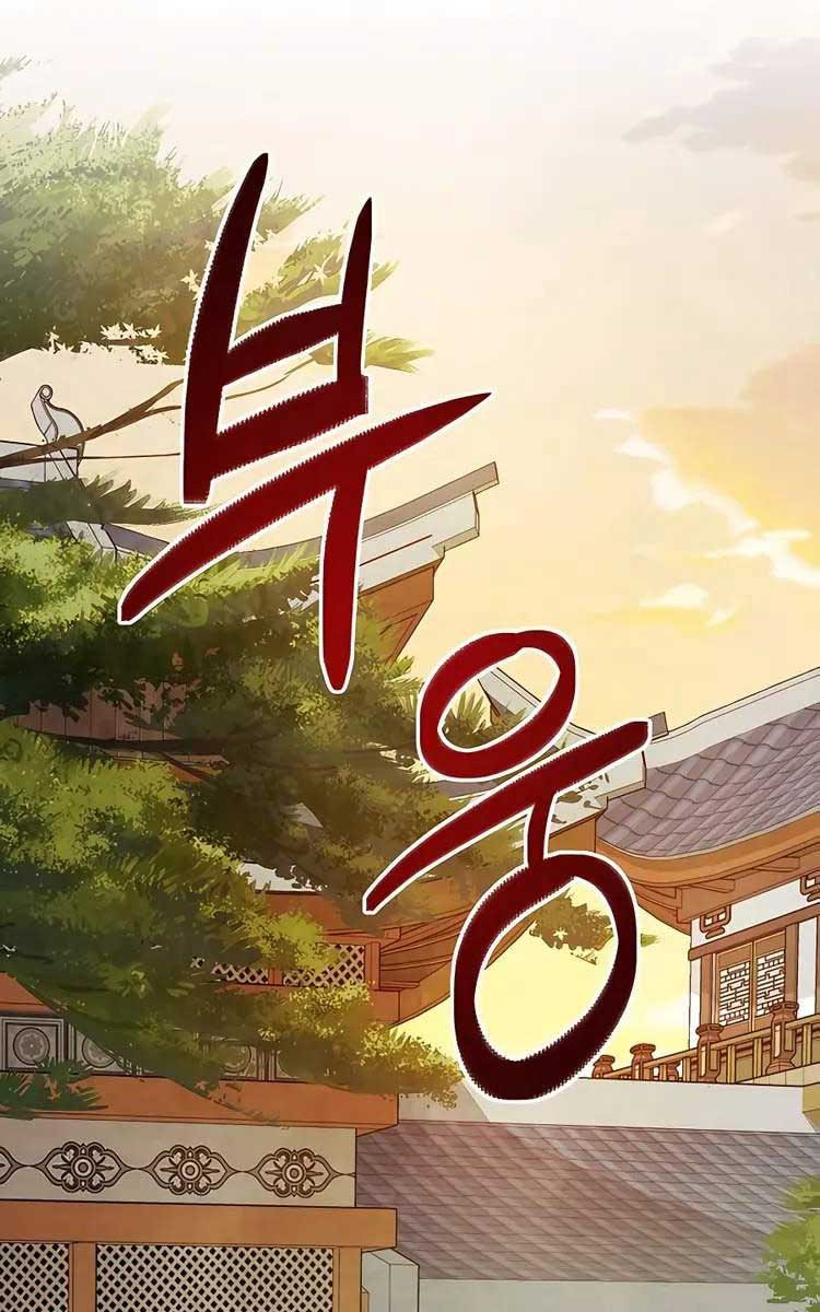 Vị Thần Trở Lại Chap 47 - Next Chap 48