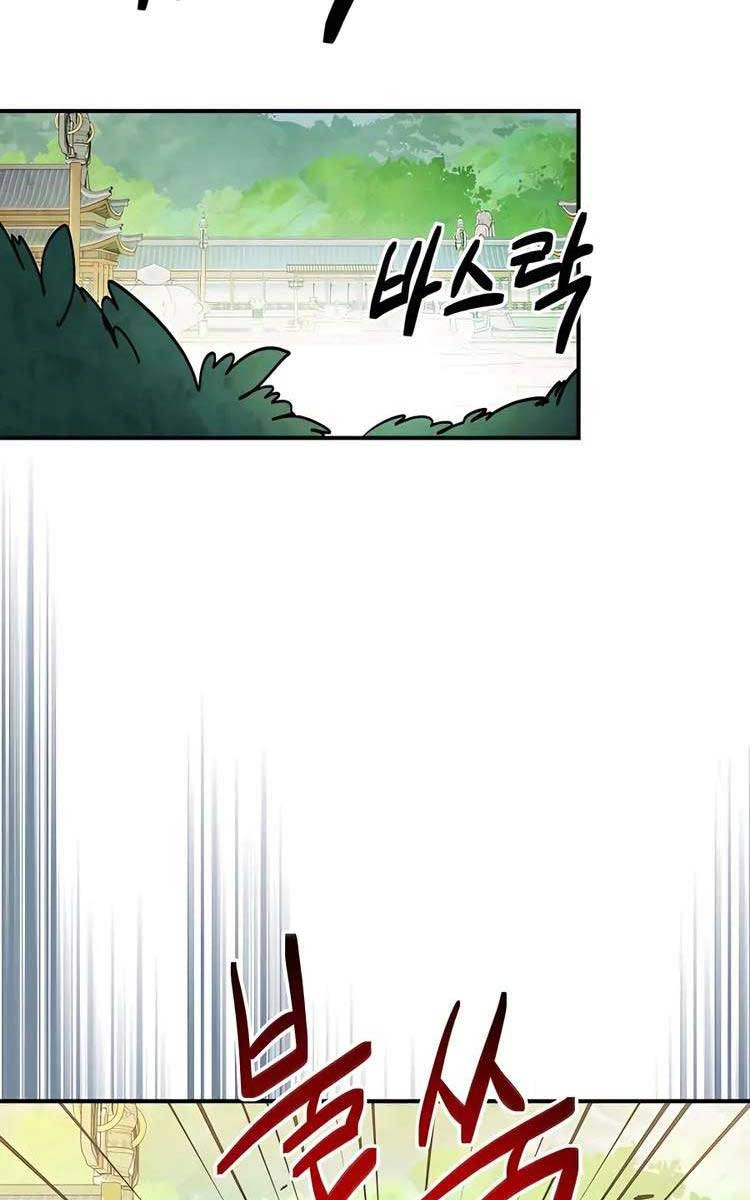 Vị Thần Trở Lại Chap 47 - Next Chap 48