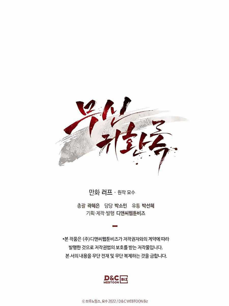 Vị Thần Trở Lại Chap 48 - Next Chap 49