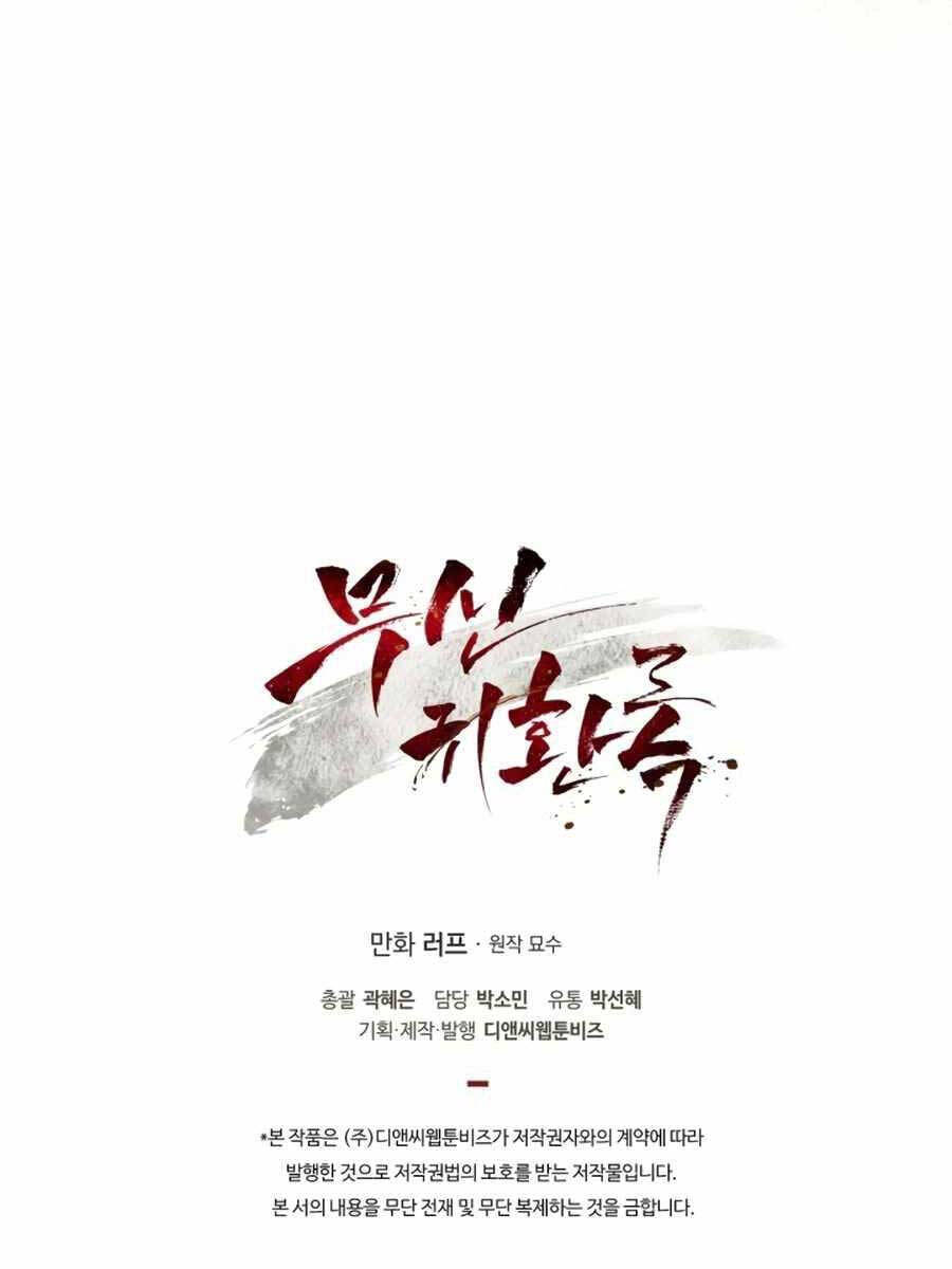 Vị Thần Trở Lại Chap 51 - Next Chap 52