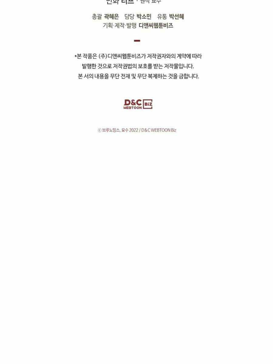 Vị Thần Trở Lại Chap 52 - Next Chap 53