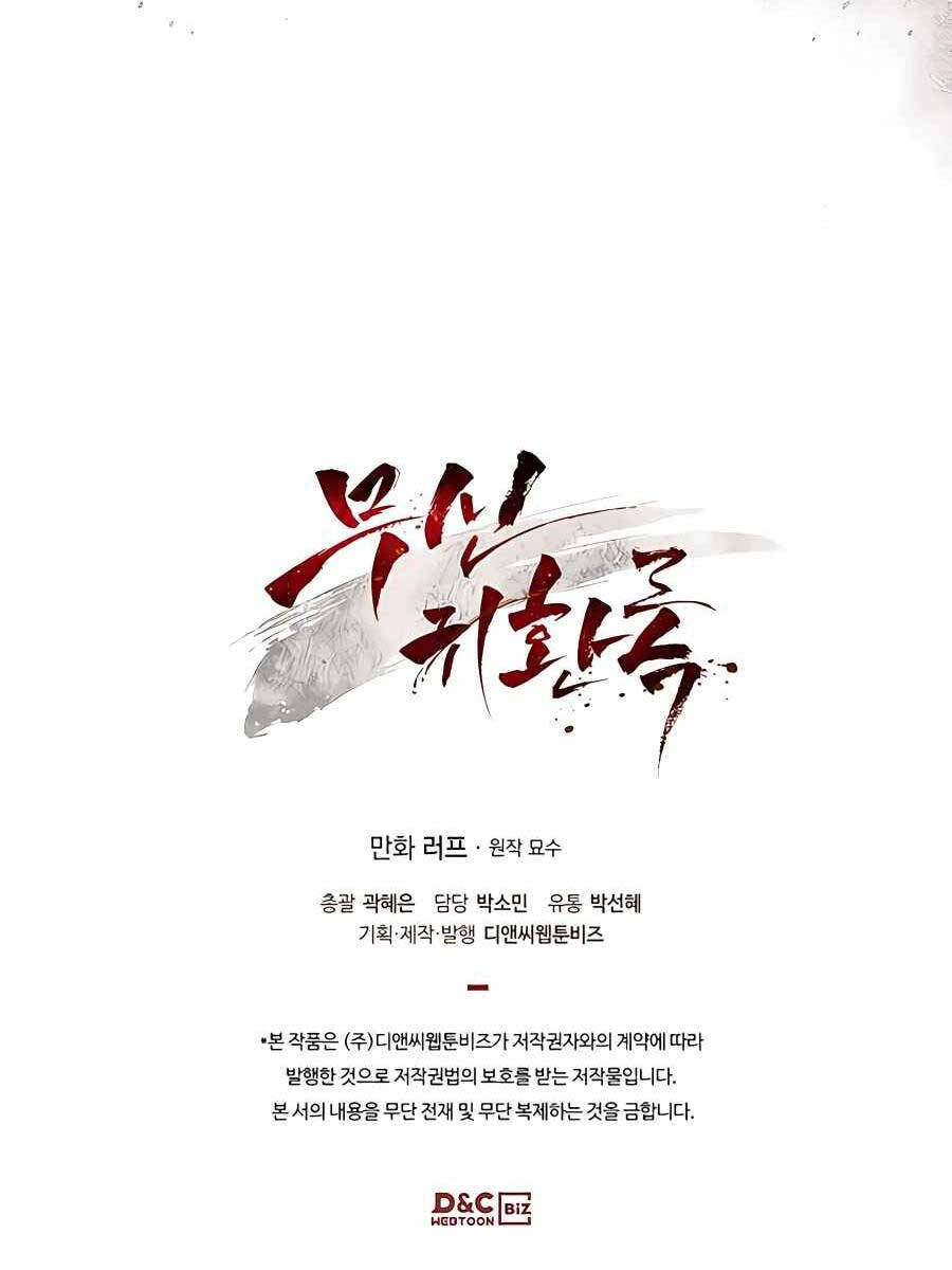 Vị Thần Trở Lại Chap 55 - Next Chap 56