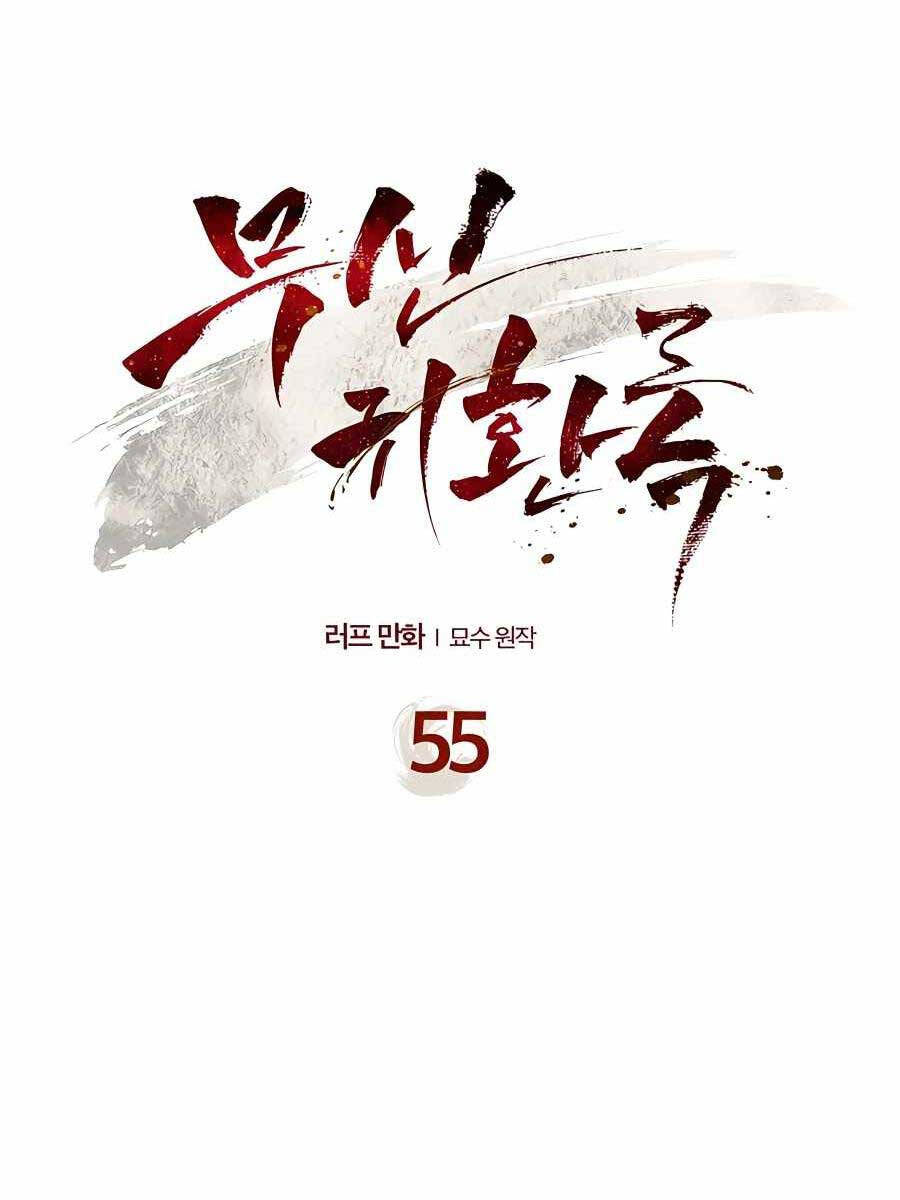 Vị Thần Trở Lại Chap 55 - Next Chap 56