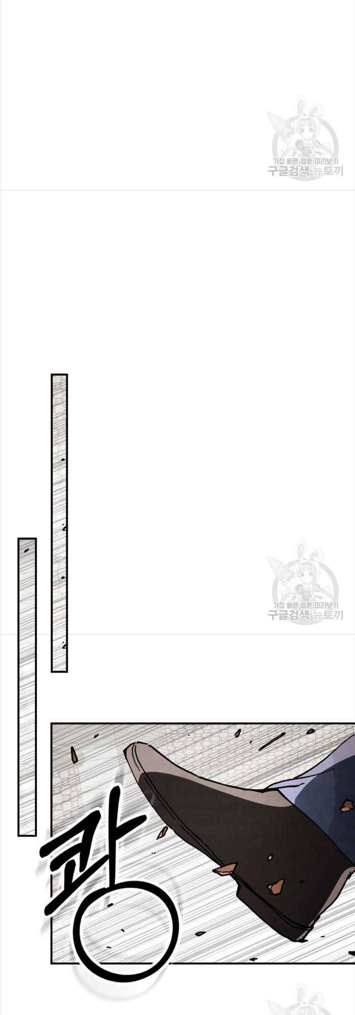 Vị Thần Trở Lại Chap 56 - Next Chap 57