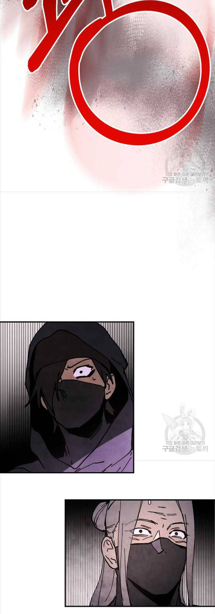 Vị Thần Trở Lại Chap 56 - Next Chap 57