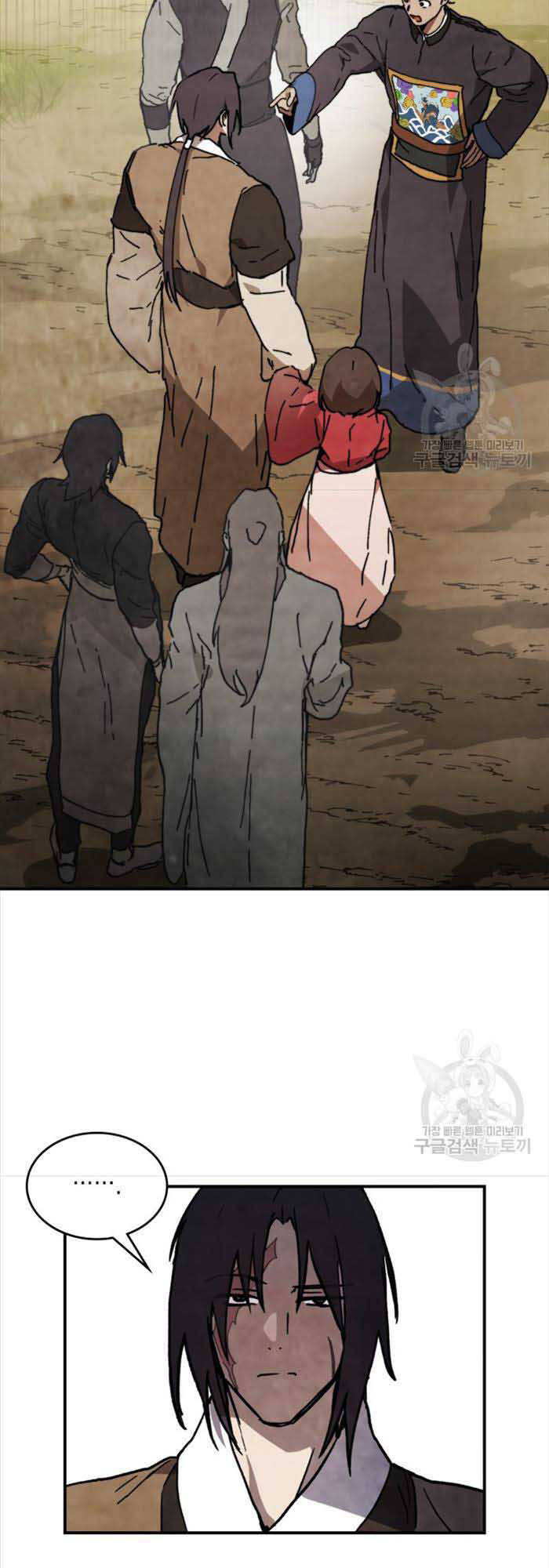 Vị Thần Trở Lại Chap 56 - Next Chap 57