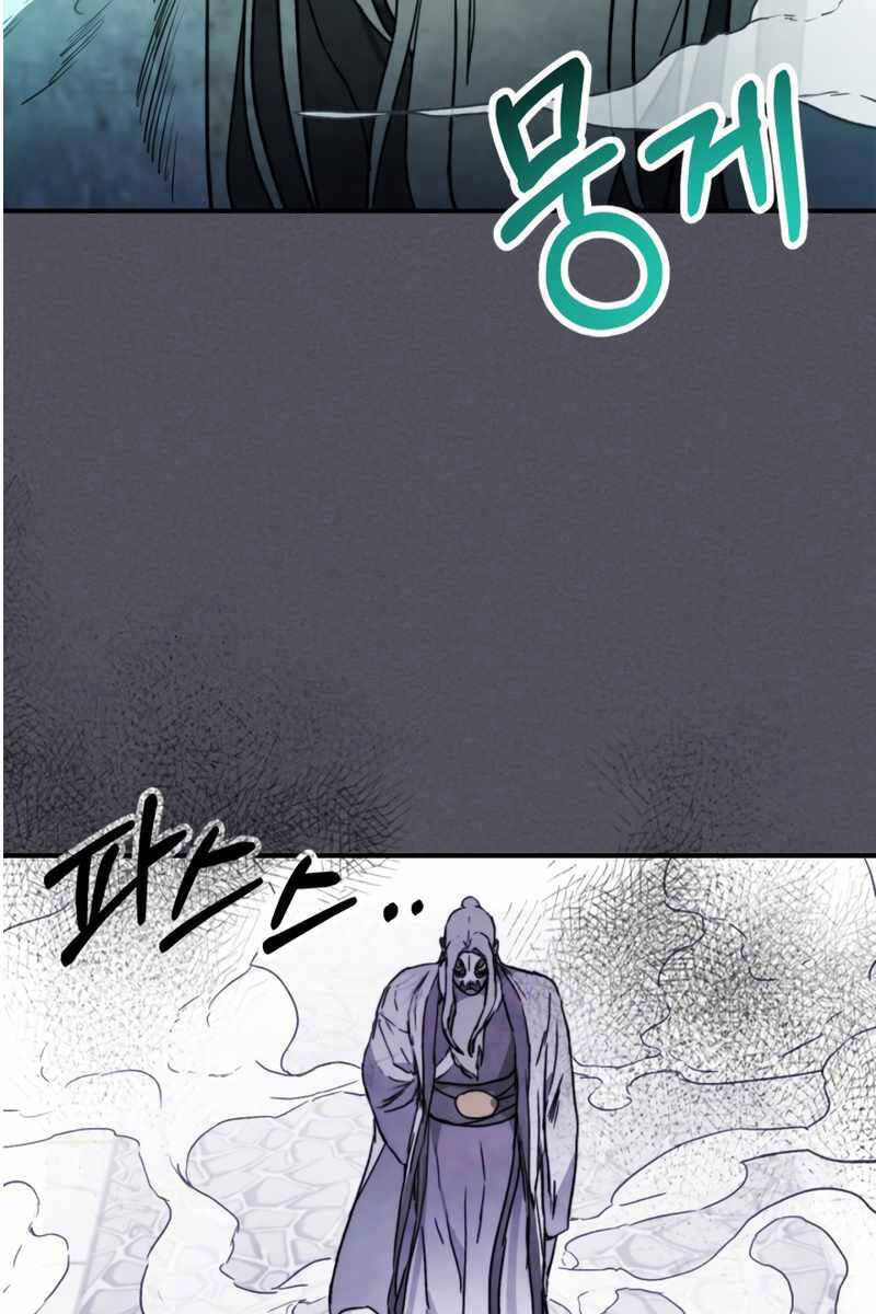 Vị Thần Trở Lại Chap 57 - Next Chap 58