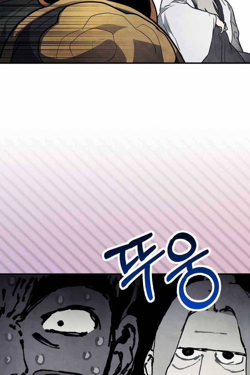 Vị Thần Trở Lại Chap 64 - Next Chap 65