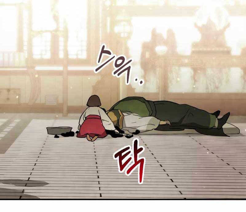 Vị Thần Trở Lại Chap 65 - Next Chap 66