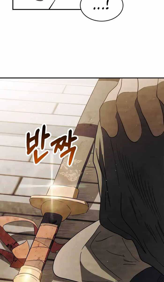 Vị Thần Trở Lại Chap 68 - Next Chap 69