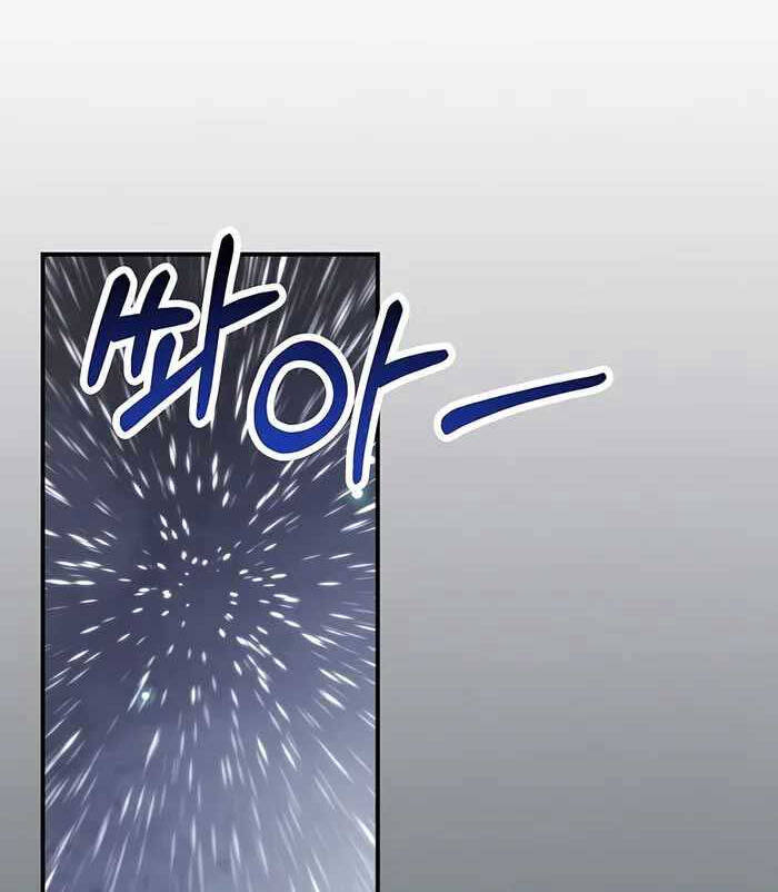 Vị Thần Trở Lại Chap 68 - Next Chap 69