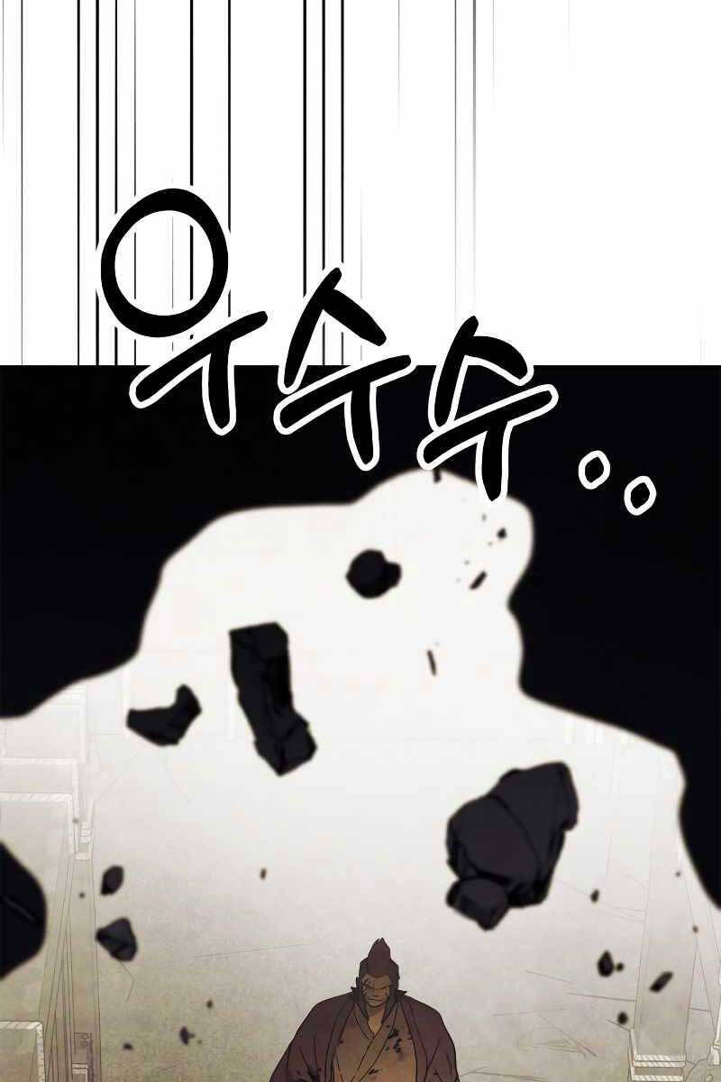 Vị Thần Trở Lại Chap 69 - Next Chap 70