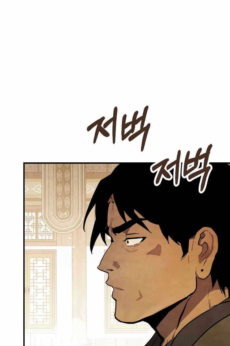 Vị Thần Trở Lại Chap 69 - Next Chap 70