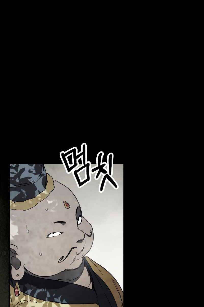 Vị Thần Trở Lại Chap 69 - Next Chap 70