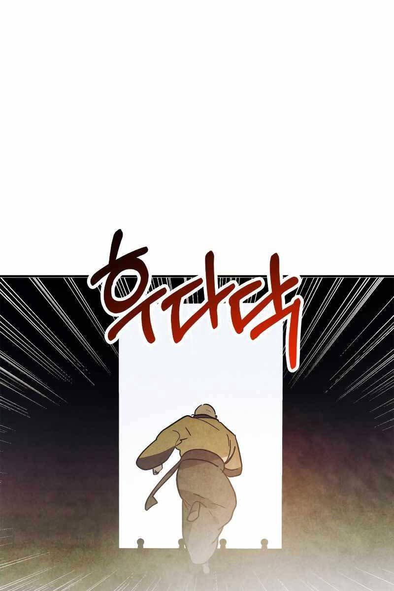 Vị Thần Trở Lại Chap 70 - Next Chap 71