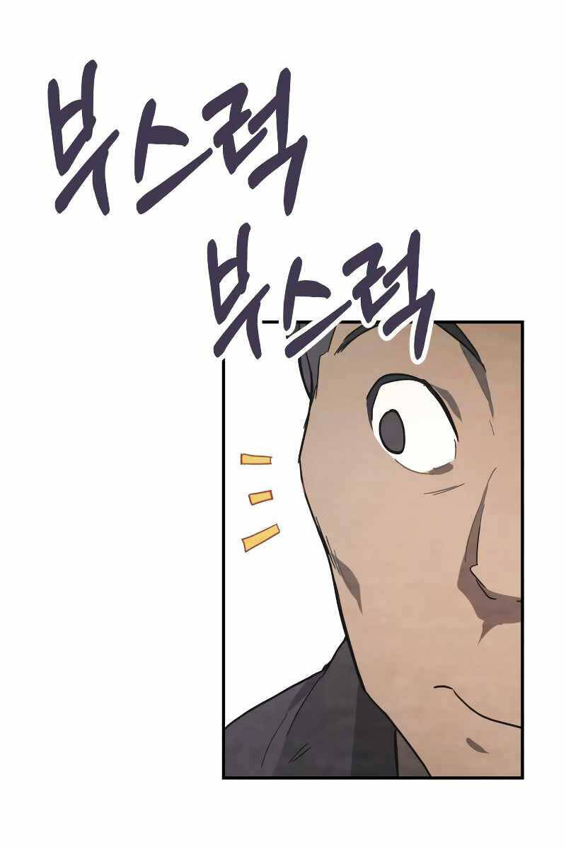 Vị Thần Trở Lại Chap 70 - Next Chap 71