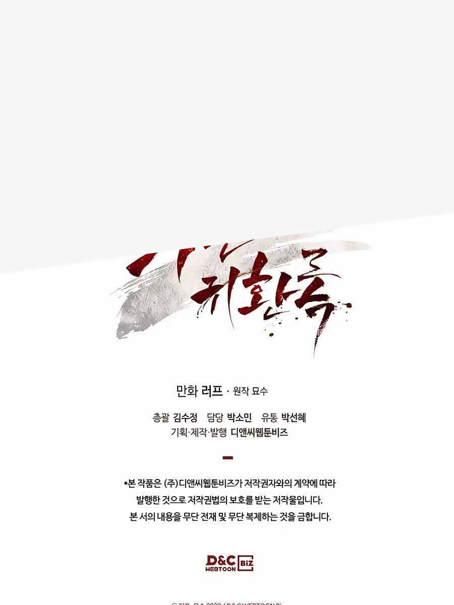 Vị Thần Trở Lại Chap 71 - Next Chap 72