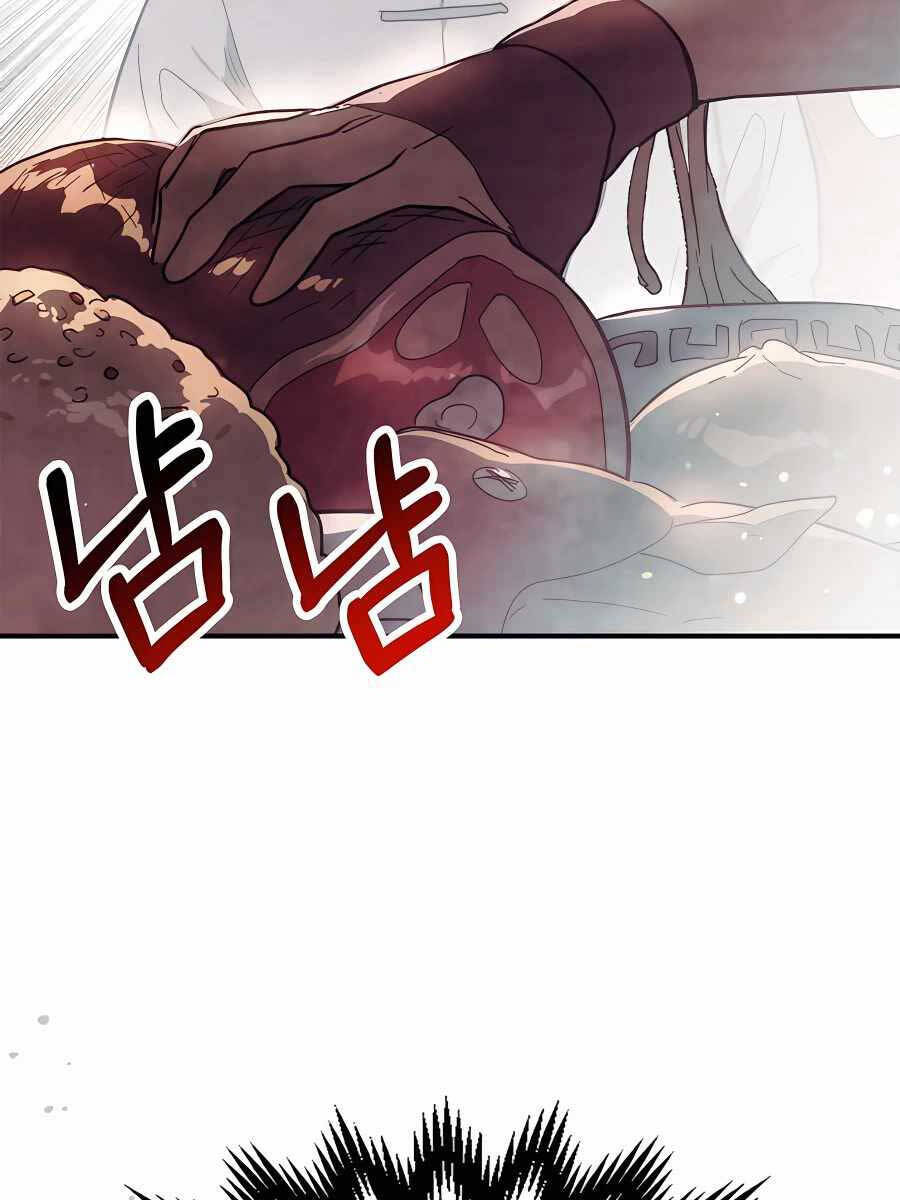 Vị Thần Trở Lại Chap 71 - Next Chap 72