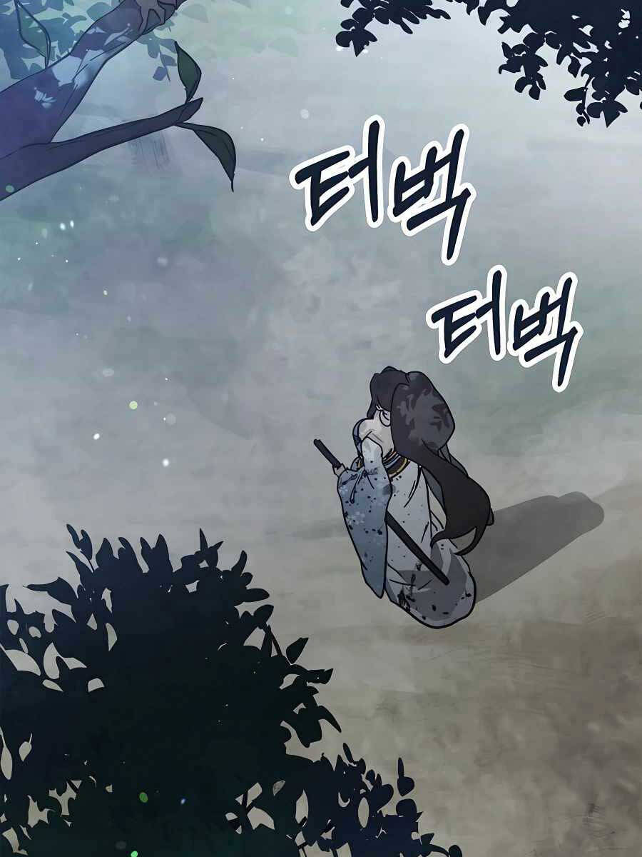 Vị Thần Trở Lại Chap 72 - Next Chap 73