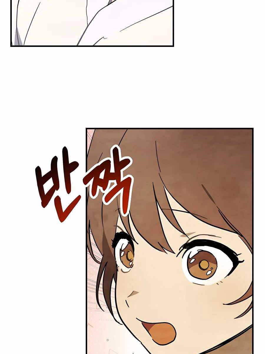 Vị Thần Trở Lại Chap 72 - Next Chap 73