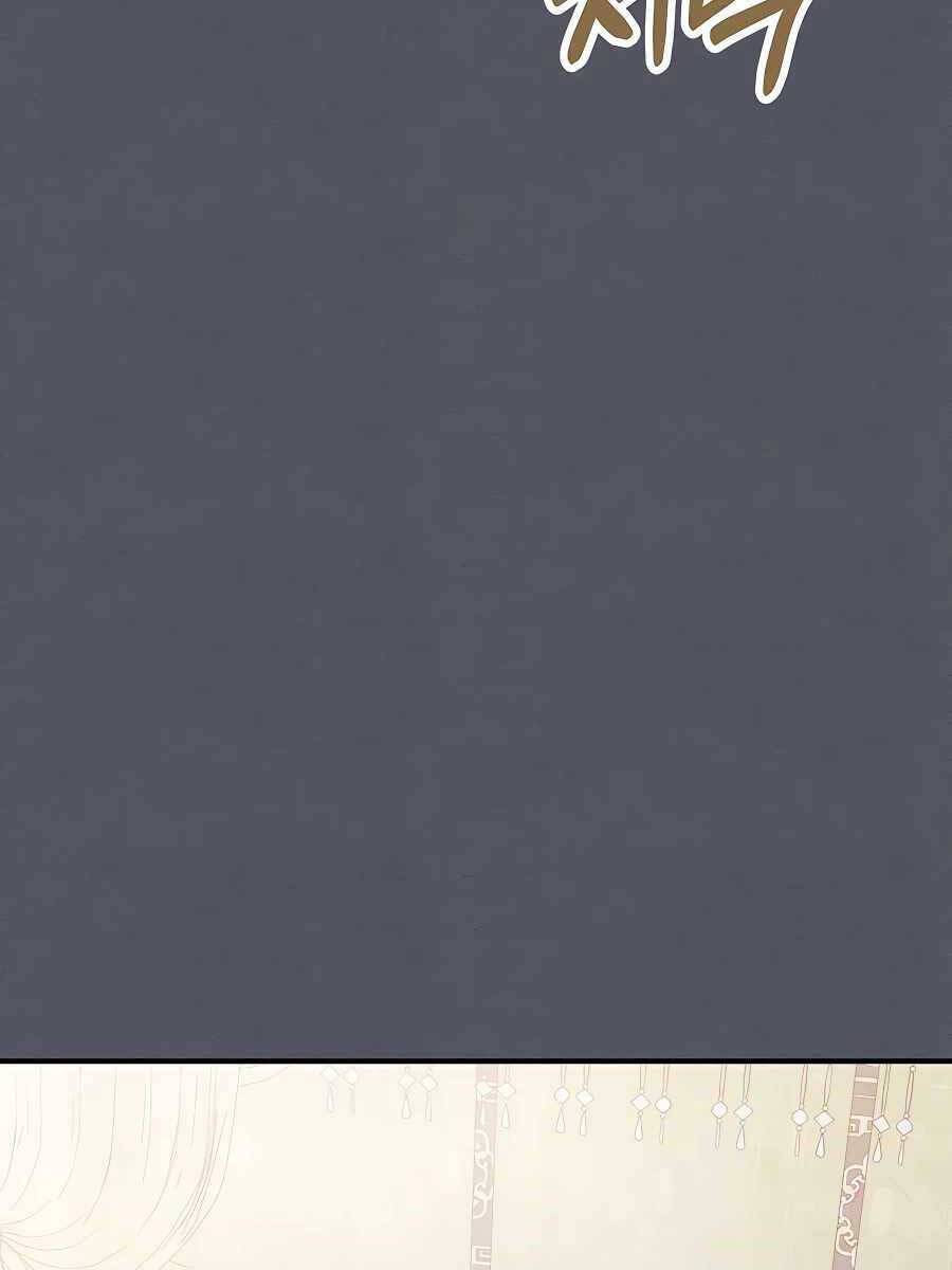 Vị Thần Trở Lại Chap 72 - Next Chap 73