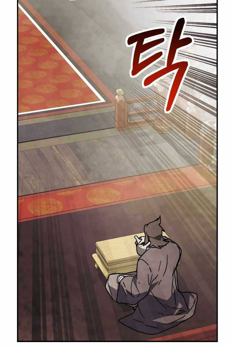 Vị Thần Trở Lại Chap 73 - Next Chap 74
