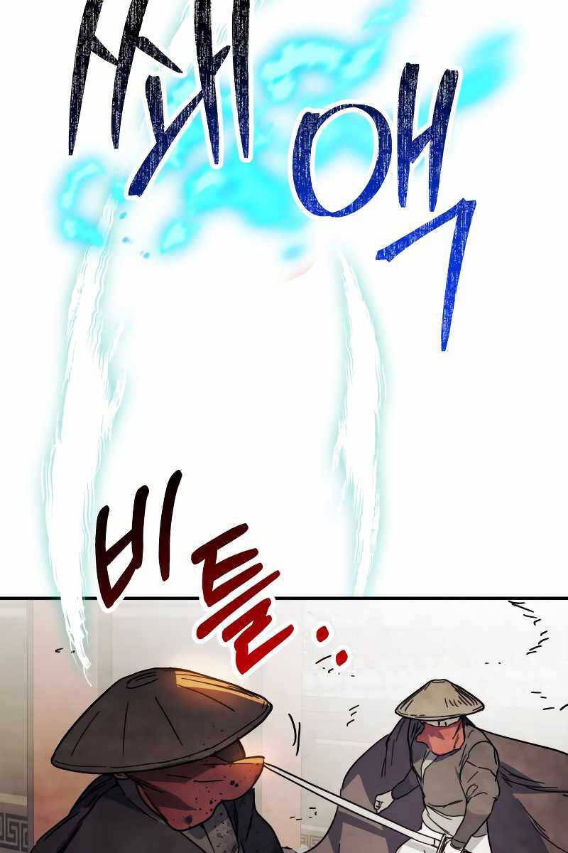 Vị Thần Trở Lại Chap 74 - Next Chap 75