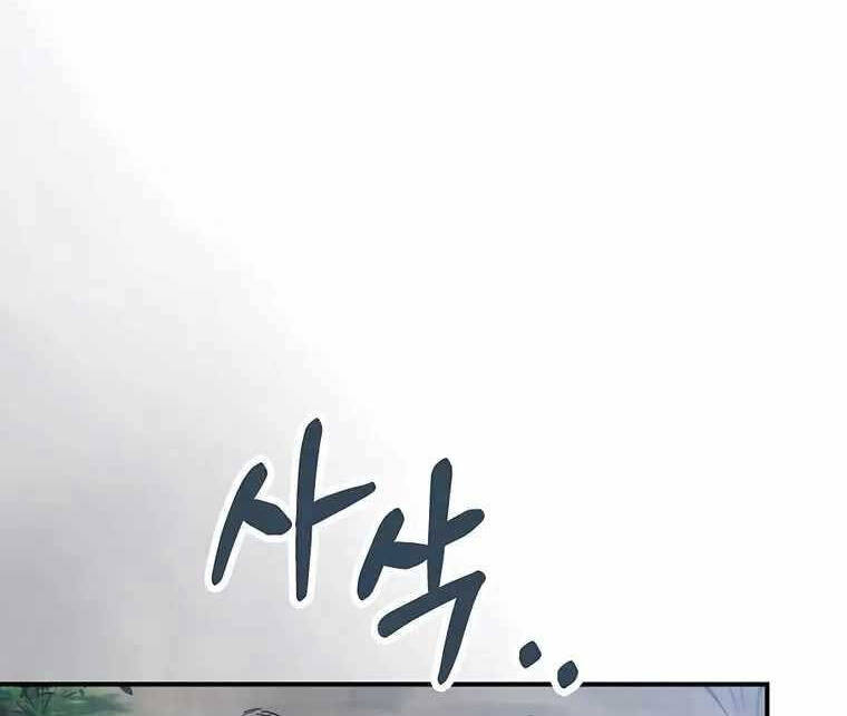 Vị Thần Trở Lại Chap 75 - Next Chap 76