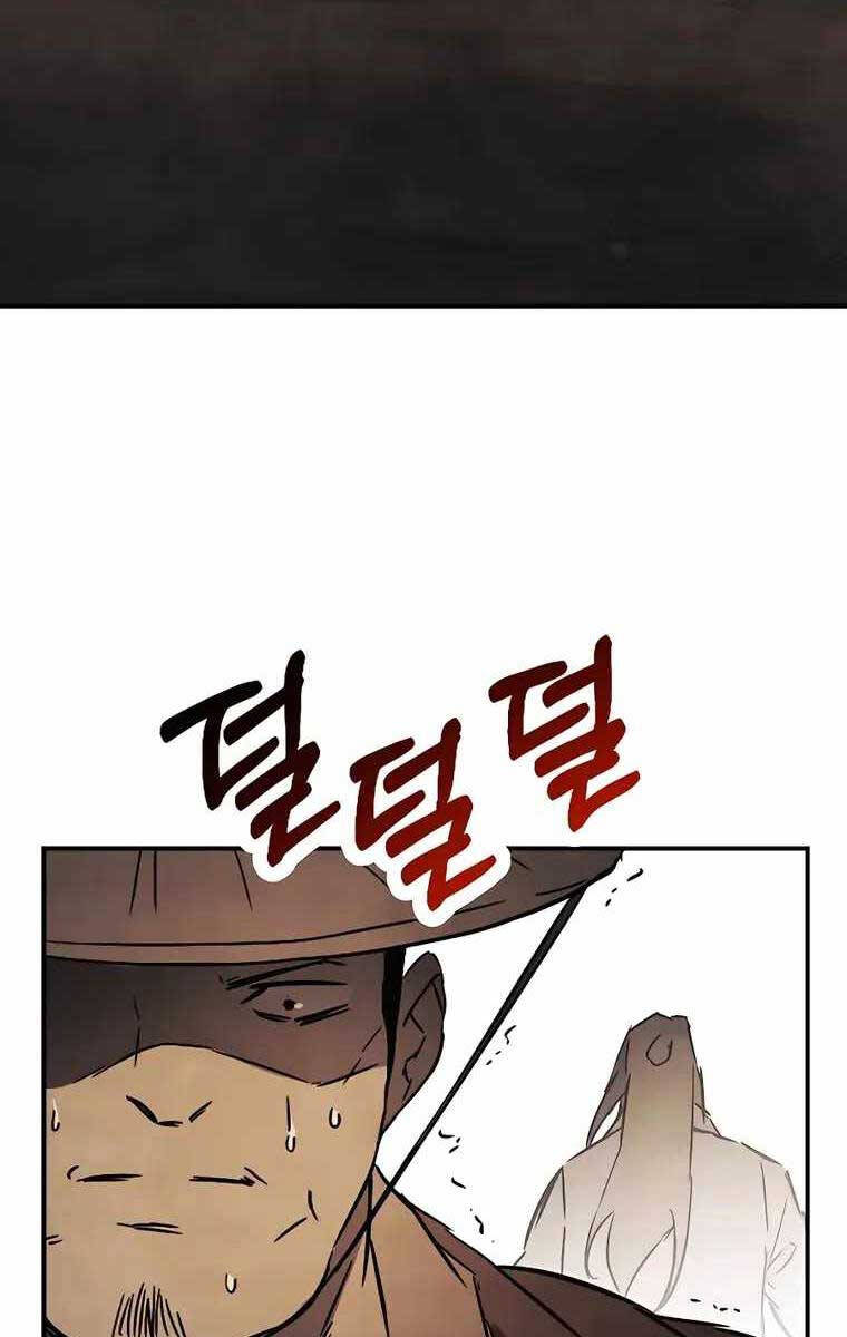 Vị Thần Trở Lại Chap 75 - Next Chap 76