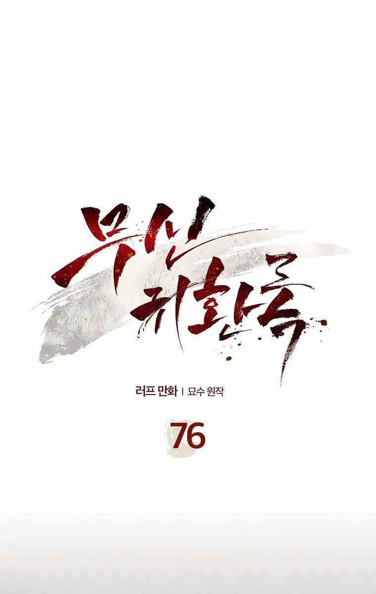 Vị Thần Trở Lại Chap 76 - Next Chap 77