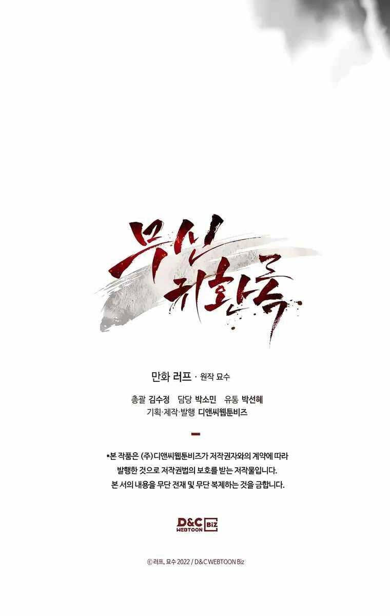 Vị Thần Trở Lại Chap 76 - Next Chap 77