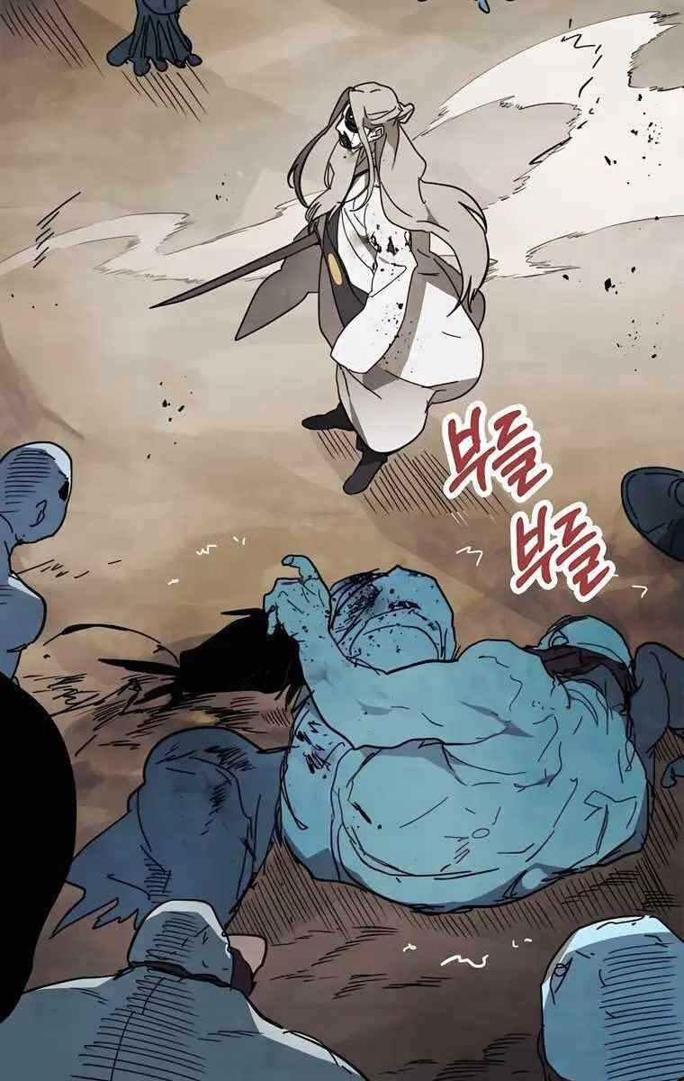 Vị Thần Trở Lại Chap 76 - Next Chap 77