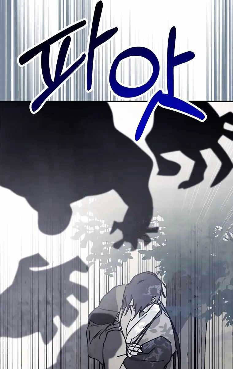 Vị Thần Trở Lại Chap 76 - Next Chap 77