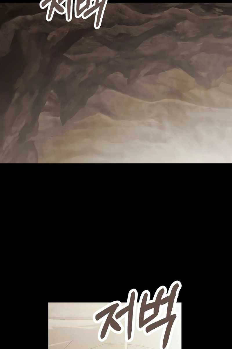 Vị Thần Trở Lại Chap 77 - Next Chap 78