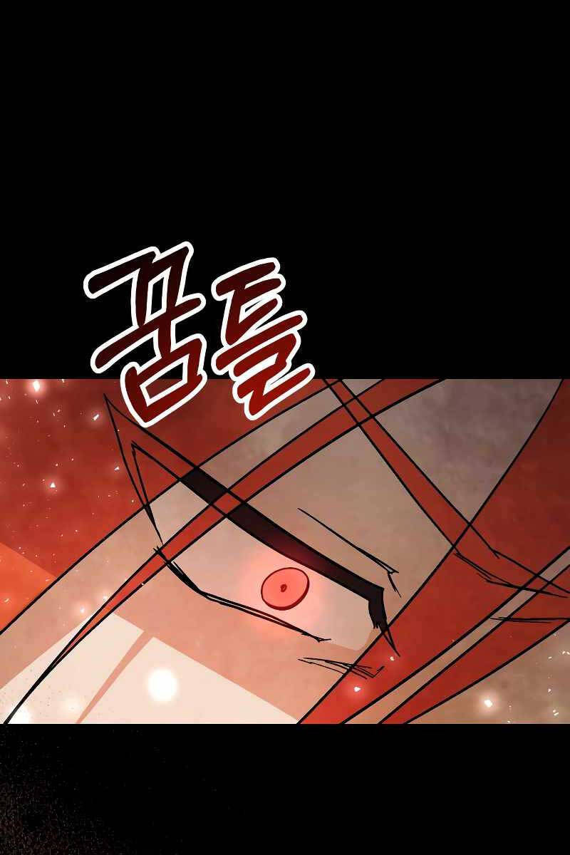 Vị Thần Trở Lại Chap 77 - Next Chap 78