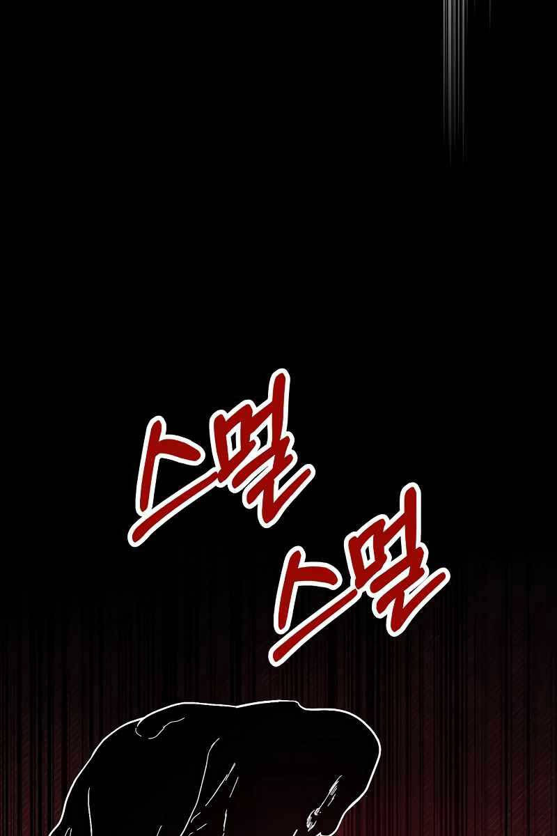 Vị Thần Trở Lại Chap 77 - Next Chap 78