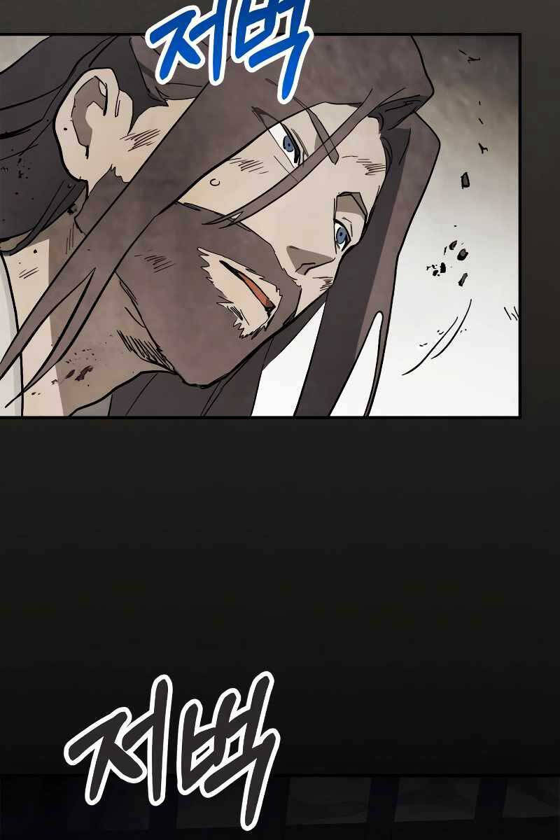 Vị Thần Trở Lại Chap 77 - Next Chap 78