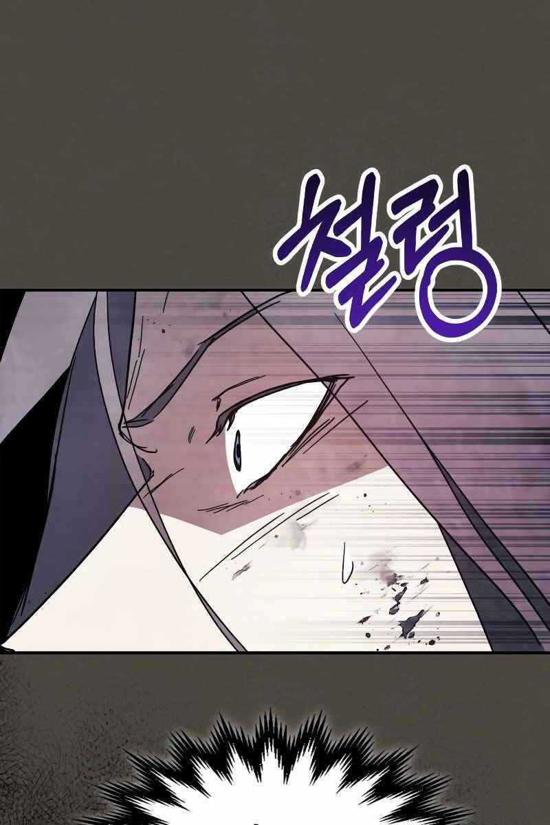 Vị Thần Trở Lại Chap 77 - Next Chap 78