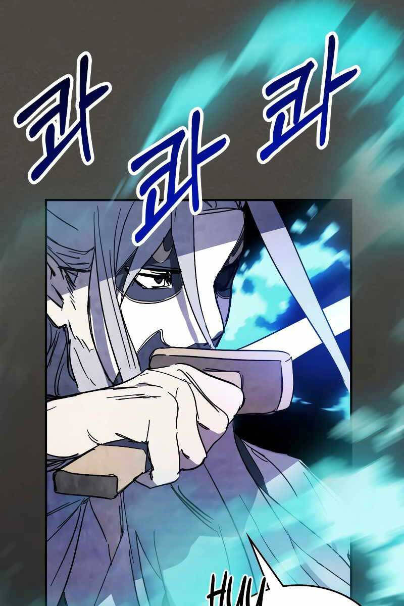 Vị Thần Trở Lại Chap 77 - Next Chap 78